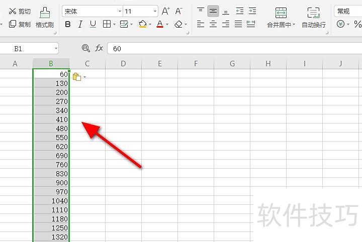 excel如何复制一整列的内容 excel如何复制一整列的内容
