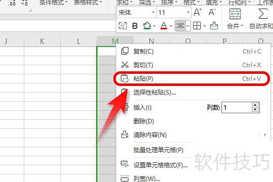 excel如何复制一整列的内容 excel如何复制一整列的内容