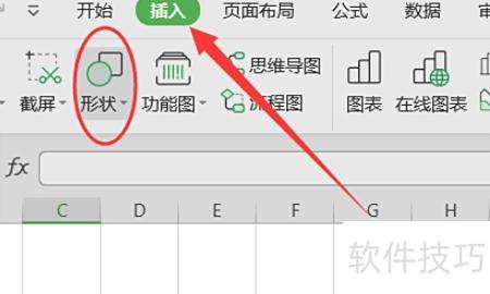excel怎么在表格里画斜线 excel怎么在表格里画斜线