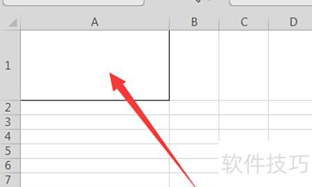 excel怎么在表格里画斜线 excel怎么在表格里画斜线