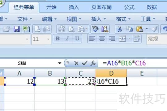 excel表格怎么做乘法 excel表格怎么做乘法