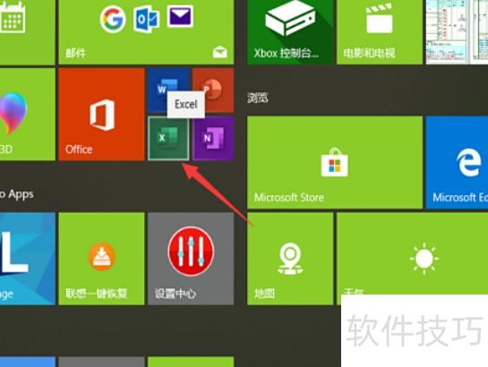 如何在excel中输入方平方米 如何在excel中输入方平方米
