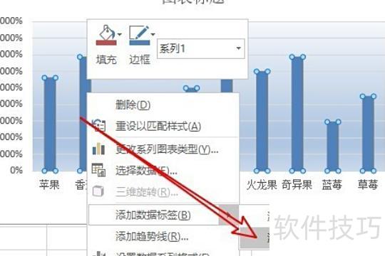 EXCEL表格中怎么做标注 EXCEL表格中怎么做标注
