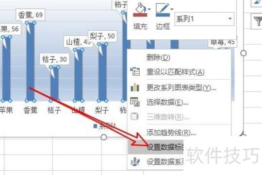 EXCEL表格中怎么做标注 EXCEL表格中怎么做标注