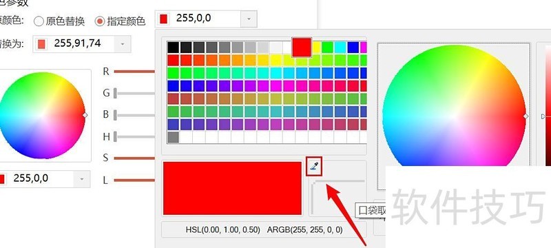 如何批量修改ppt字体大小及颜色 如何批量修改ppt字体大小及颜色