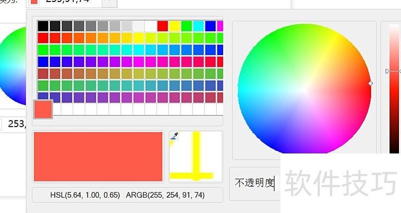 如何批量修改ppt字体大小及颜色 如何批量修改ppt字体大小及颜色