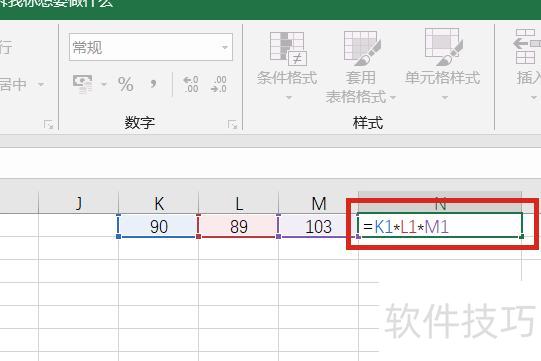 excel表格中乘法怎么算 excel表格中乘法怎么算