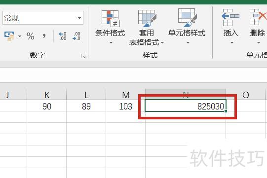 excel表格中乘法怎么算 excel表格中乘法怎么算