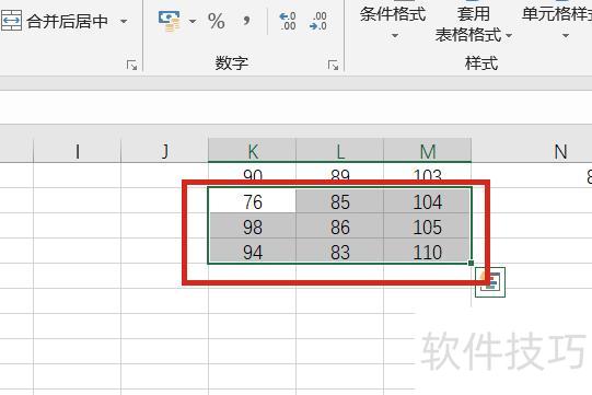 excel表格中乘法怎么算 excel表格中乘法怎么算