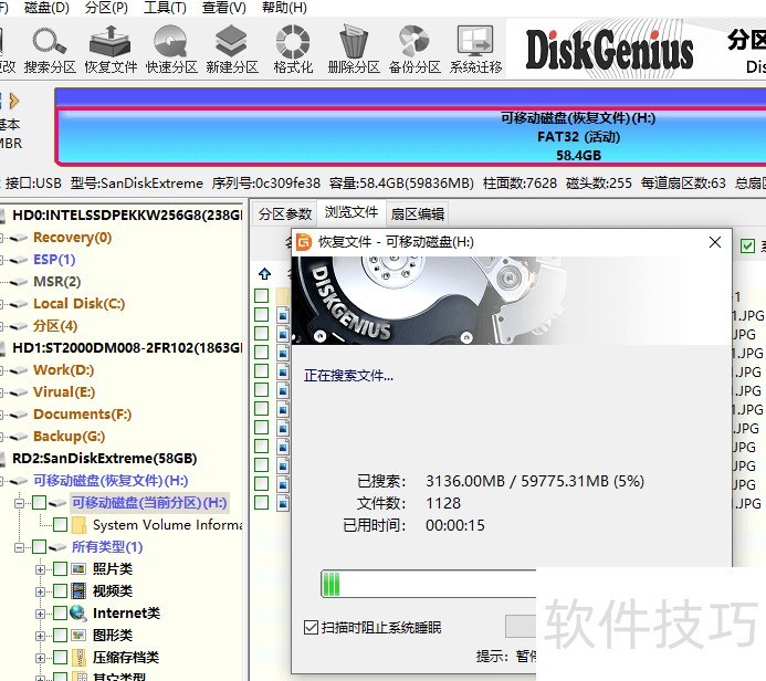 剪切的文件怎么恢复 剪切的文件怎么恢复