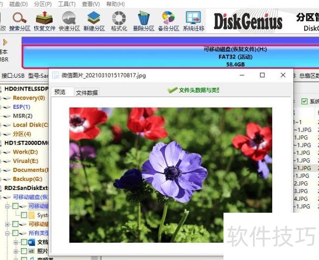 剪切的文件怎么恢复 剪切的文件怎么恢复