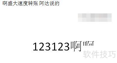 ppt怎么设置播放顺序 ppt怎么设置播放顺序