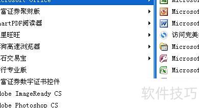 ppt怎么设置播放顺序 ppt怎么设置播放顺序