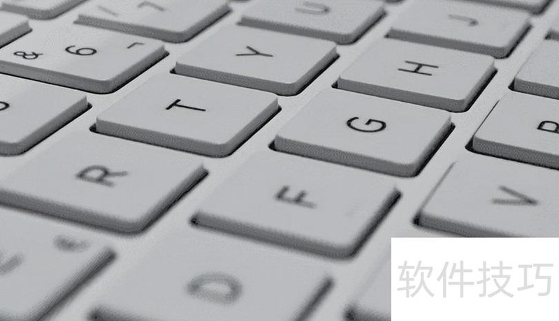 Word字间距怎么调整 Word字间距怎么调整