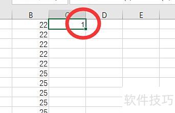 excel怎么生成序号 excel怎么生成序号