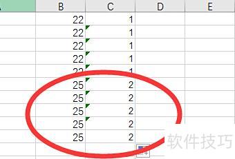 excel怎么生成序号 excel怎么生成序号