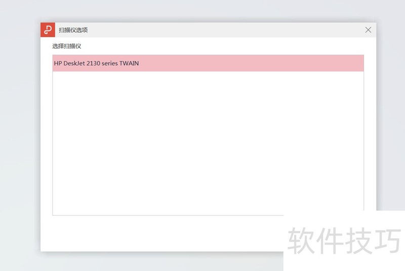 文件扫描成PDF格式 文件扫描成PDF格式