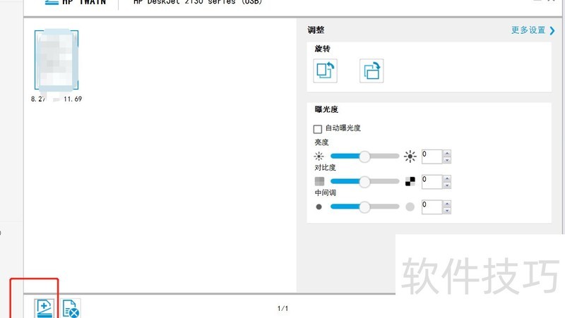 文件扫描成PDF格式 文件扫描成PDF格式