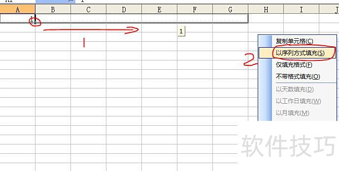 excel如何用公式筛选出想要的数据 excel如何用公式筛选出想要的数据