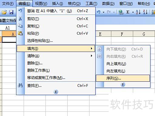 excel如何用公式筛选出想要的数据 excel如何用公式筛选出想要的数据