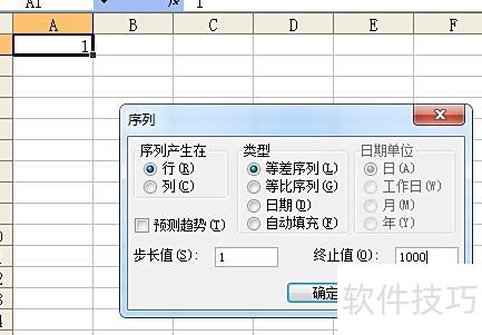 excel如何用公式筛选出想要的数据 excel如何用公式筛选出想要的数据
