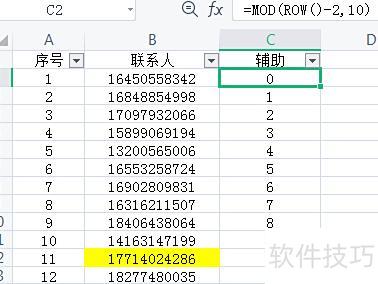 excel怎么快速将数值变为0 excel怎么快速将数值变为0