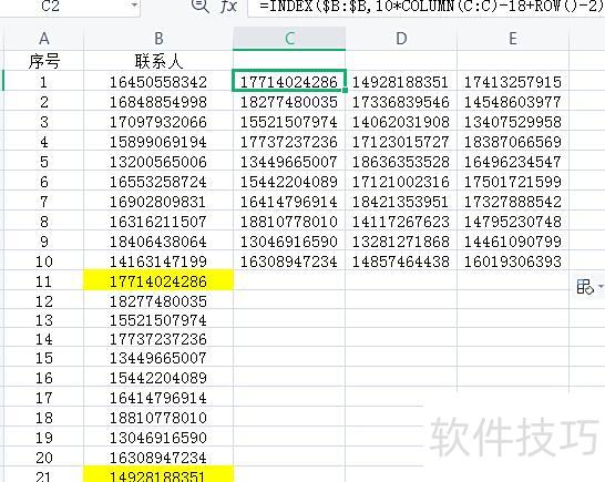 excel怎么快速将数值变为0 excel怎么快速将数值变为0