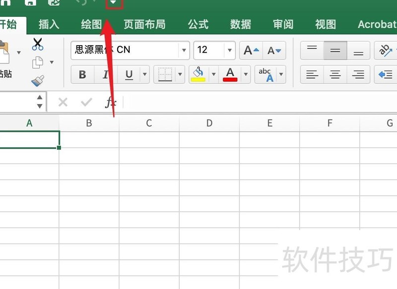关闭excel的方法 关闭excel的方法