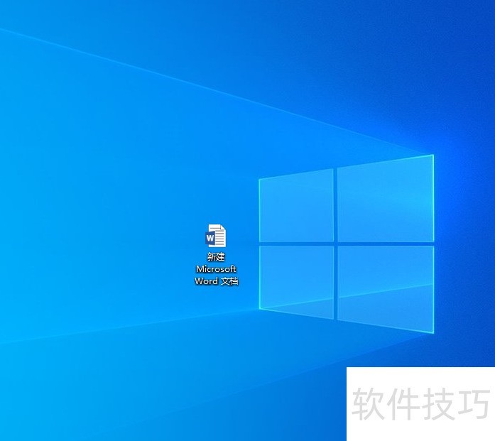 Word居中对齐怎么设置 Word居中对齐怎么设置