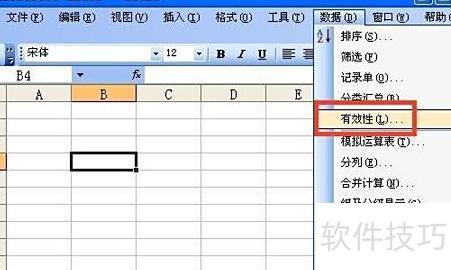 怎么样在excel表中插入渐变箭头 怎么样在excel表中插入渐变箭头