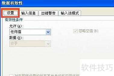 怎么样在excel表中插入渐变箭头 怎么样在excel表中插入渐变箭头