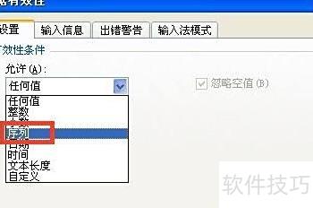怎么样在excel表中插入渐变箭头 怎么样在excel表中插入渐变箭头