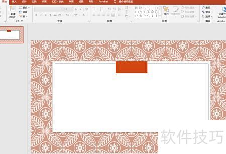 ppt突然关闭没保存怎么恢复 ppt突然关闭没保存怎么恢复