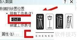 怎么将文本数据导入到excel表格中 怎么将文本数据导入到excel表格中