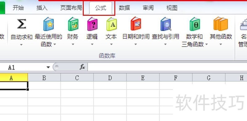 怎样利用excel计算出年均增长率 怎样利用excel计算出年均增长率