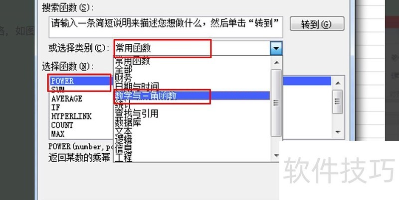 怎样利用excel计算出年均增长率 怎样利用excel计算出年均增长率