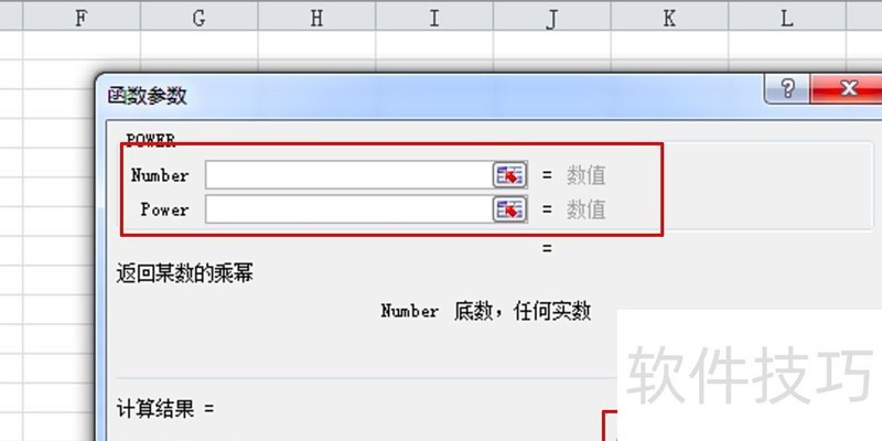 怎样利用excel计算出年均增长率 怎样利用excel计算出年均增长率
