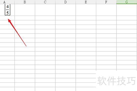 excel中怎么输入分数 excel中怎么输入分数