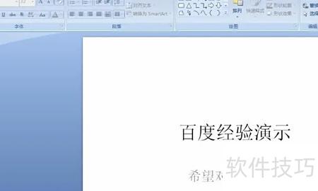 怎么做ppt详细步骤教程全集 怎么做ppt详细步骤教程全集