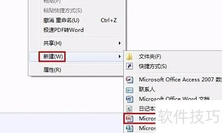 怎么做ppt详细步骤教程全集 怎么做ppt详细步骤教程全集