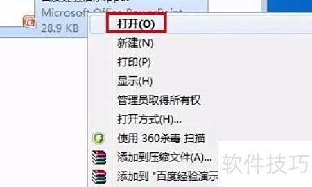 怎么做ppt详细步骤教程全集 怎么做ppt详细步骤教程全集