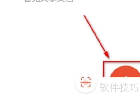 手机怎么做ppt 手机怎么做ppt