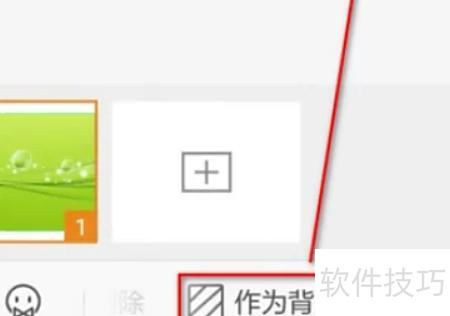 手机怎么做ppt 手机怎么做ppt