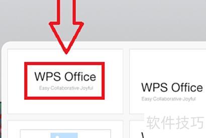 手机怎么做ppt 手机怎么做ppt