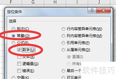 如何在excel表格中输入1 如何在excel表格中输入1