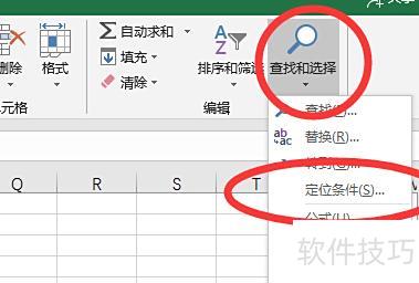 如何在excel表格中输入1 如何在excel表格中输入1