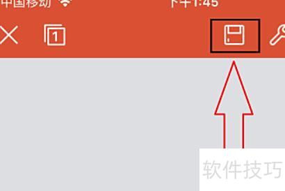 手机怎么做ppt 手机怎么做ppt