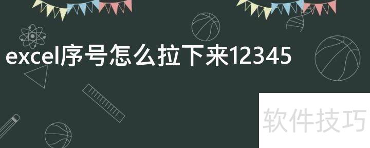 如何在excel表格中输入1 如何在excel表格中输入1