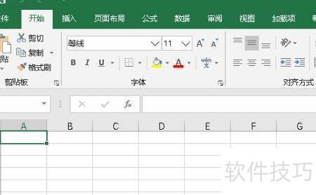 如何在excel表格中输入1 如何在excel表格中输入1