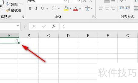 如何在excel表格中输入1 如何在excel表格中输入1